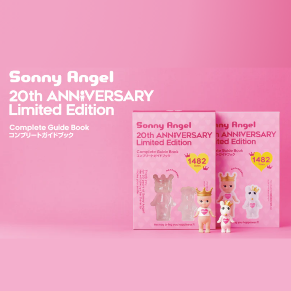 20th Anniversary Complete Guide Book Supply