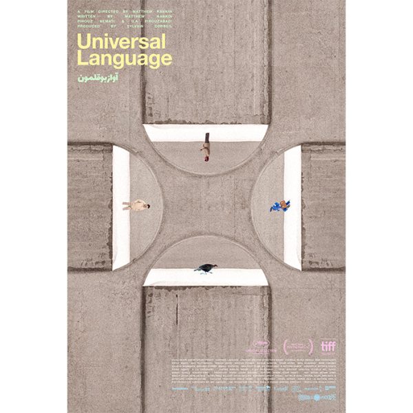 Universal Language Poster Sale